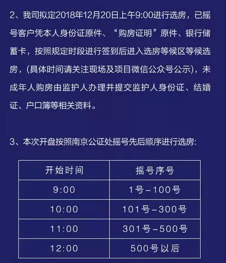 新澳門搖號記錄2025，全面解析與預(yù)測分析，澳門彩票搖號記錄深度解析與預(yù)測分析（2025年最新）