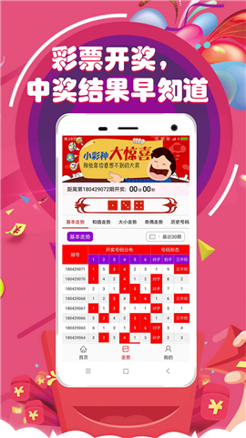 今晚必中一碼一肖澳門，揭秘彩票背后的秘密，揭秘彩票背后的秘密，澳門今晚必中一碼一肖預(yù)測