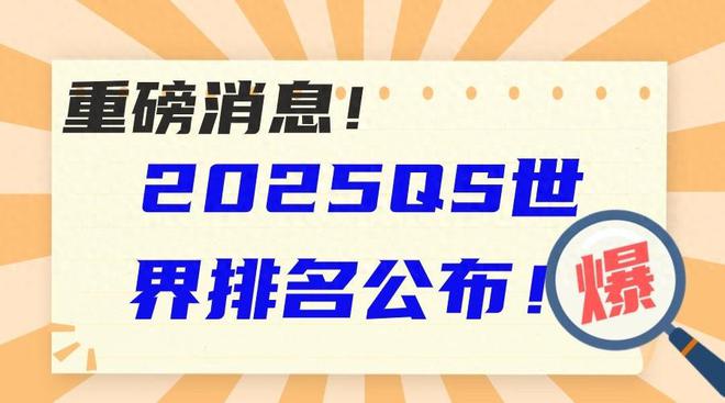 探索未來奧秘，新澳今晚資料猜一字之迷，新澳一字之迷，探索未來奧秘的夜探謎局