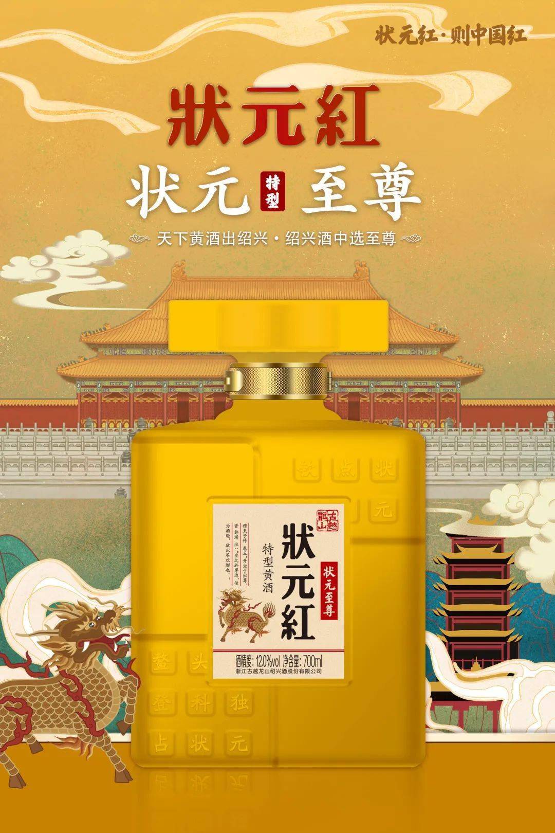狀元紅一肖一碼最準的版本解析與探討，狀元紅一肖一碼最準版本解析及探討