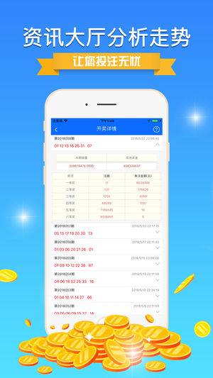 二四六好彩777788888，揭秘數(shù)字背后的神秘與幸運，揭秘數(shù)字二四六好彩背后的神秘與幸運含義