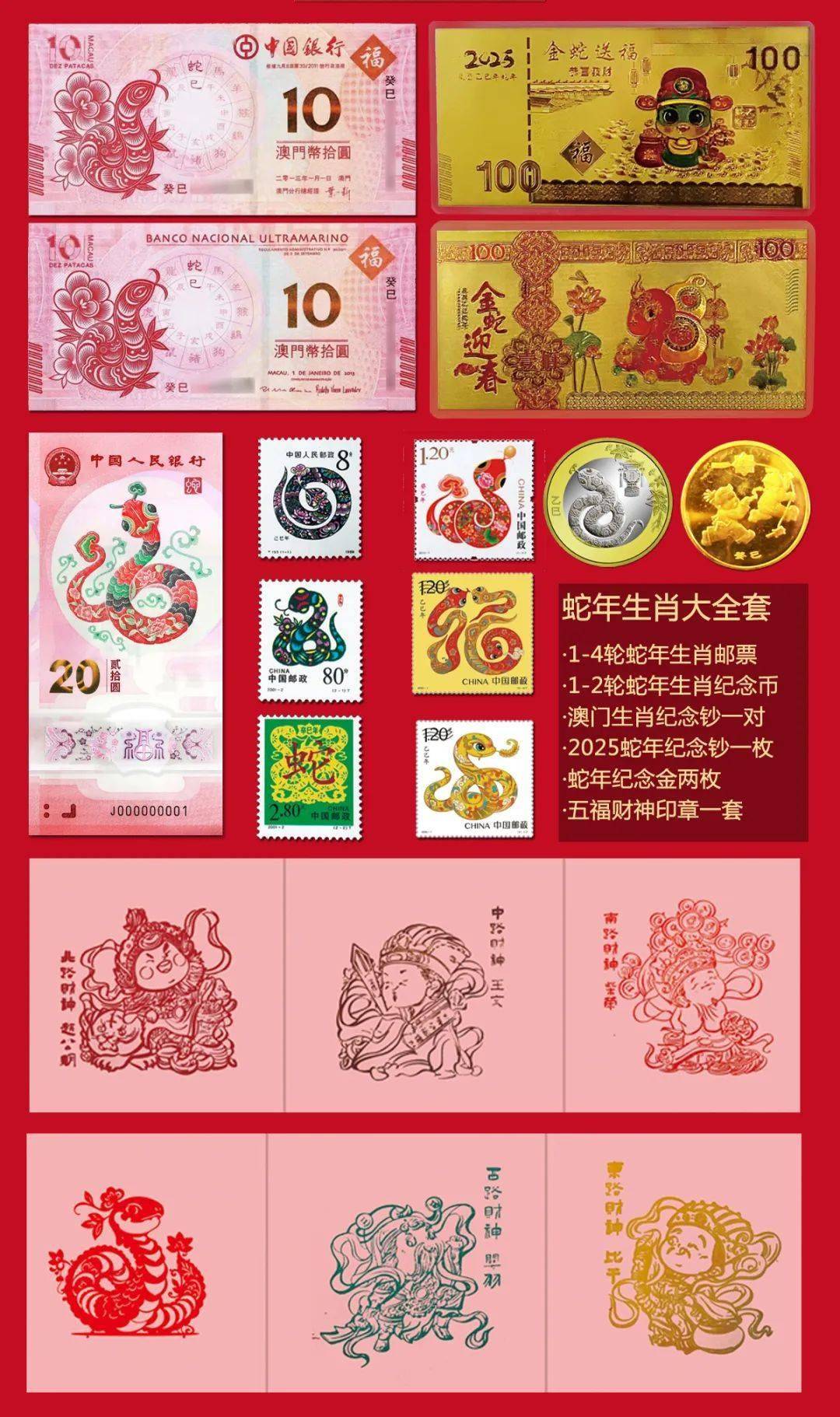 澳門生肖卡圖片大全，探索2025新澳門生肖卡設(shè)計(jì)之美，澳門生肖卡圖片大全，探索2025新設(shè)計(jì)之美