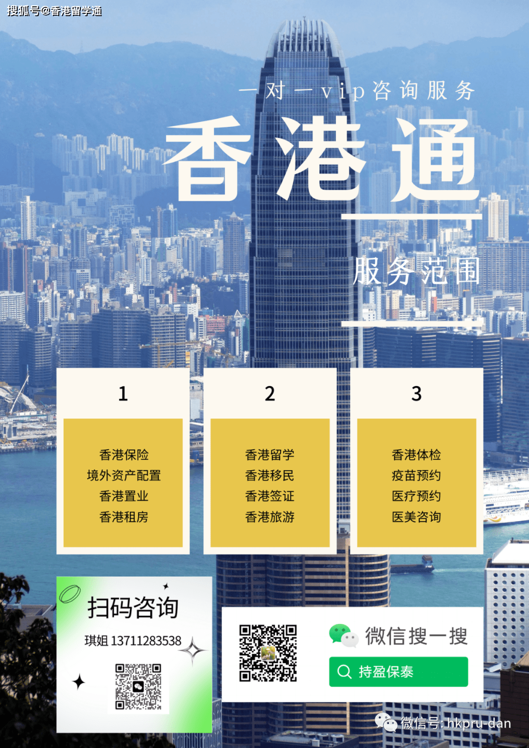 香港正版最準(zhǔn)資料，深度解析與探索，香港正版資料深度解析與探索，最準(zhǔn)確之探索之旅