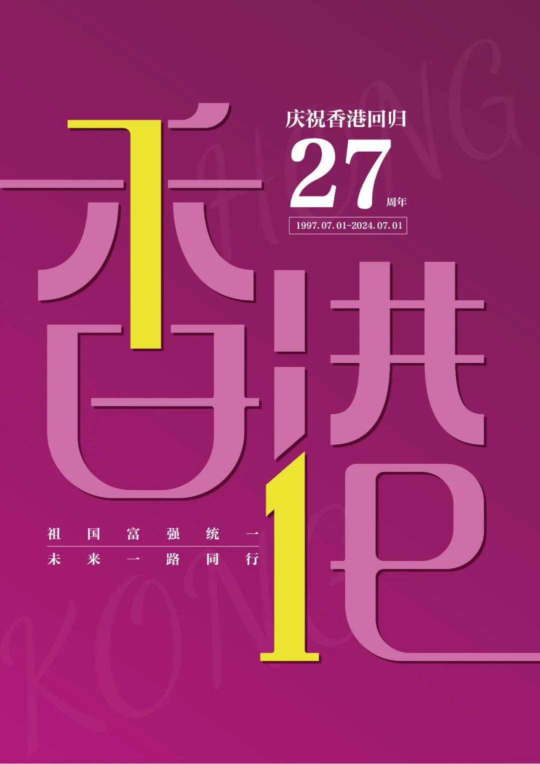 香港二四六天天開獎(jiǎng)免費(fèi)結(jié)果，探索彩票背后的秘密，香港彩票二四六開獎(jiǎng)結(jié)果及背后秘密探索