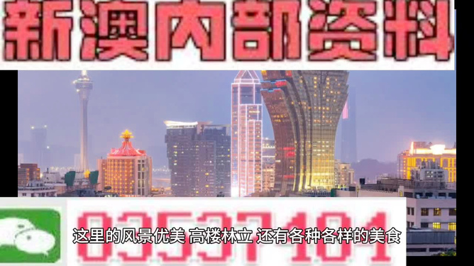新澳118資料庫(kù)，全面解析與SEO優(yōu)化策略，新澳118資料庫(kù)解析與SEO優(yōu)化策略全攻略
