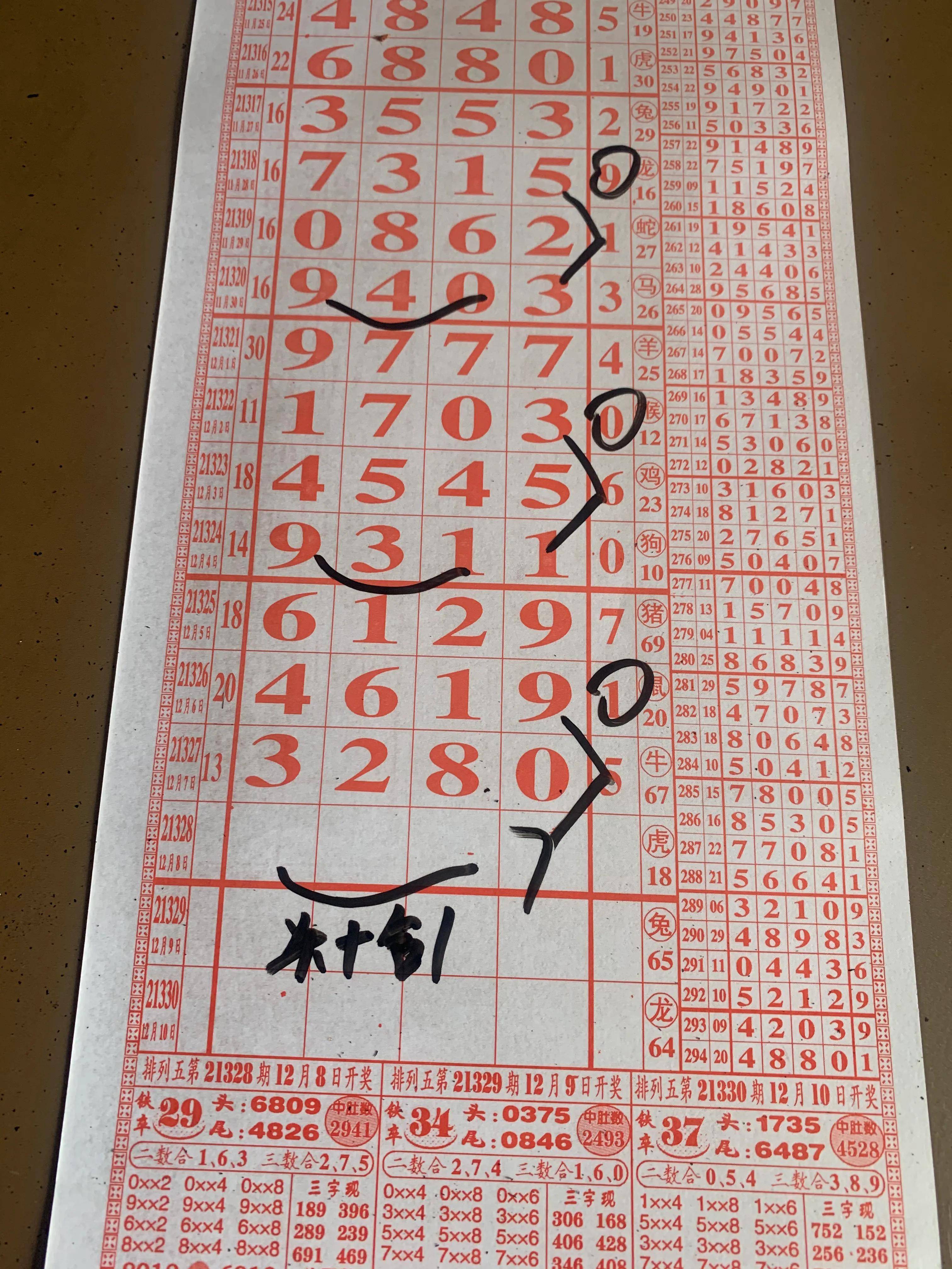 跑狗圖8888精準(zhǔn)正版，探索真實與幻想的交匯點，跑狗圖8888精準(zhǔn)正版，真實與幻想交匯點的探索之旅