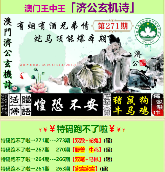 最新4887鐵算王中王開獎結(jié)果及相關(guān)小說情節(jié)探討，4887鐵算王中王開獎結(jié)果與小說情節(jié)揭秘