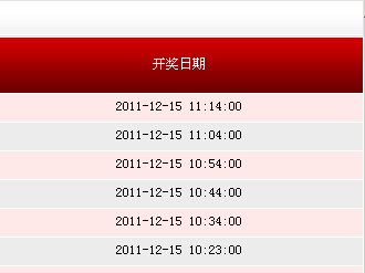 揭秘494949最快開(kāi)獎(jiǎng)記錄，探索彩票背后的秘密，揭秘彩票背后的秘密，探尋最快開(kāi)獎(jiǎng)記錄與彩票開(kāi)獎(jiǎng)機(jī)制解析