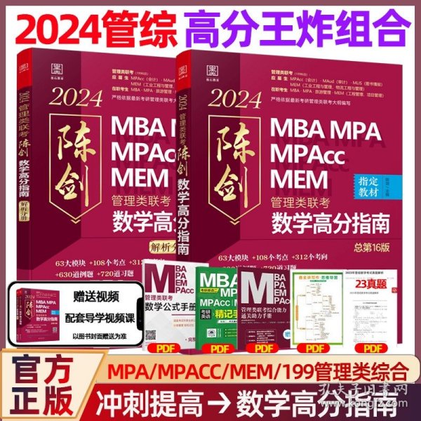 王中王一肖一碼一中一MBA，深度解析與探索，王中王一肖一碼MBA深度解析與探索