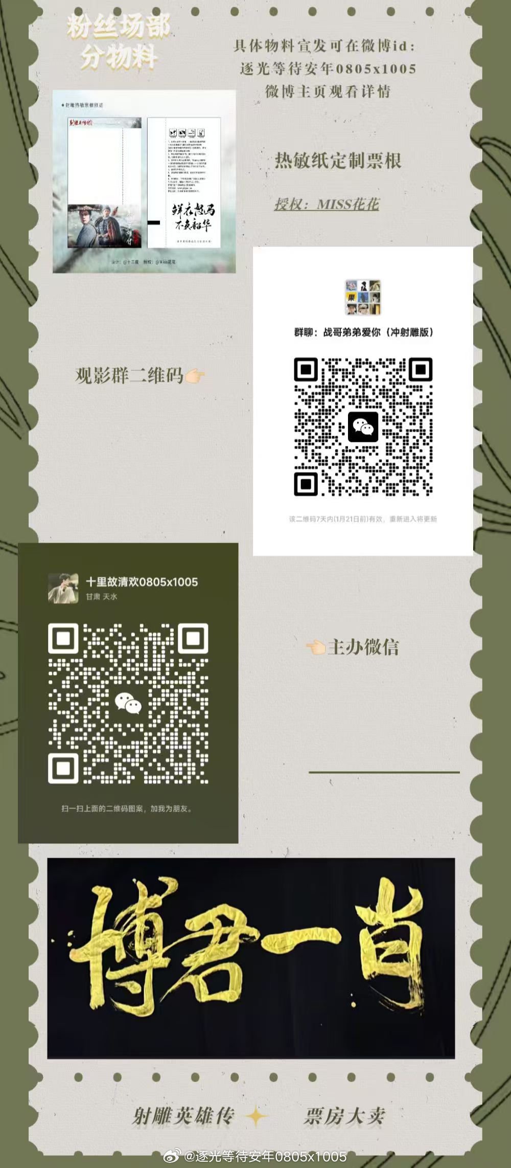 一肖一碼一特，揭秘生肖與特碼的秘密，揭秘生肖與特碼的秘密，一肖一碼一特探究