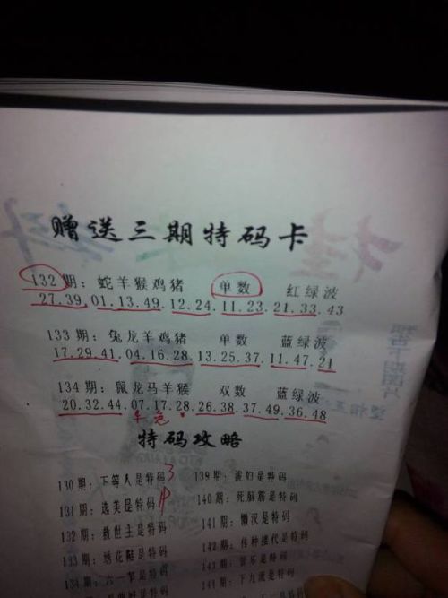 今晚必出準(zhǔn)確三肖，揭秘預(yù)測(cè)技巧與運(yùn)勢(shì)分析，揭秘預(yù)測(cè)技巧與運(yùn)勢(shì)分析，今晚三肖準(zhǔn)確預(yù)測(cè)之夜