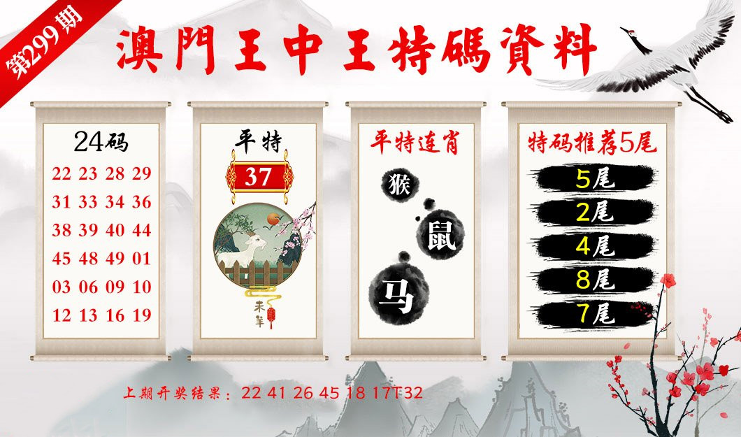 新澳王中王100%的資料詳解，新澳王中王100%資料詳解概覽