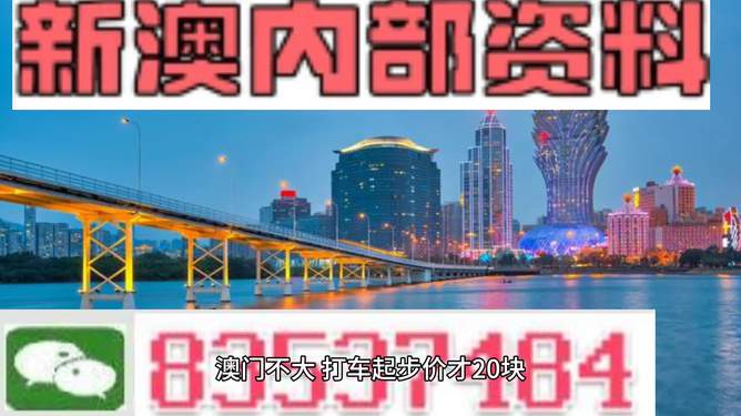澳門旅游指南，探索2025新澳門內(nèi)部精準(zhǔn)大全，澳門旅游指南，探索新澳門2025內(nèi)部精彩之旅