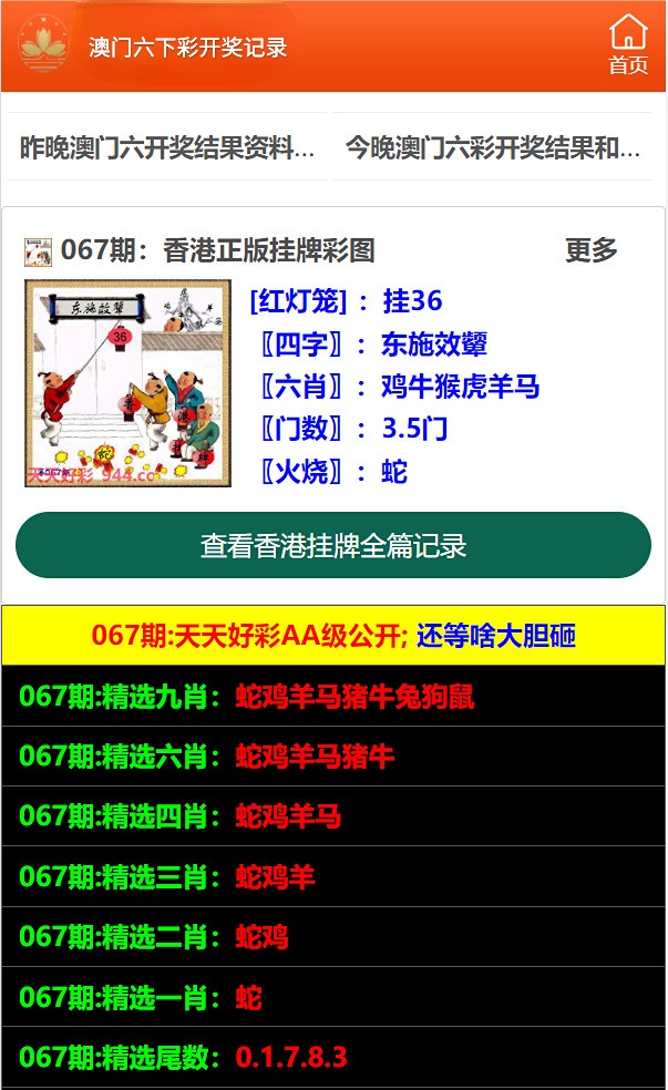 澳門(mén)精準(zhǔn)資料免費(fèi)大全，探索未來(lái)的趨勢(shì)與機(jī)遇（2025展望），澳門(mén)未來(lái)趨勢(shì)與機(jī)遇探索，精準(zhǔn)資料免費(fèi)大全（2025展望）