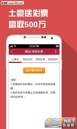 鐵算精準(zhǔn)預(yù)測，王中王開獎結(jié)果解析與探討，鐵算精準(zhǔn)預(yù)測，王中王開獎結(jié)果深度解析與探討