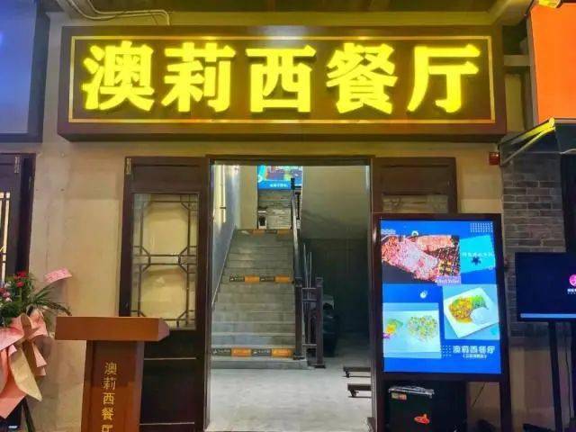 新澳今晚上9點(diǎn)30分的精彩瞬間與SEO優(yōu)化策略，新澳今晚上9點(diǎn)30分精彩瞬間與SEO策略揭秘