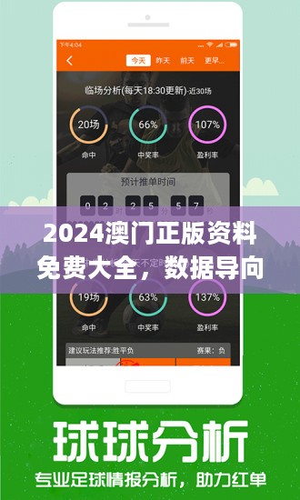 澳門三中三100%的資料解析，深度探索三中三的奧秘，澳門三中三深度解析，揭秘100%資料奧秘