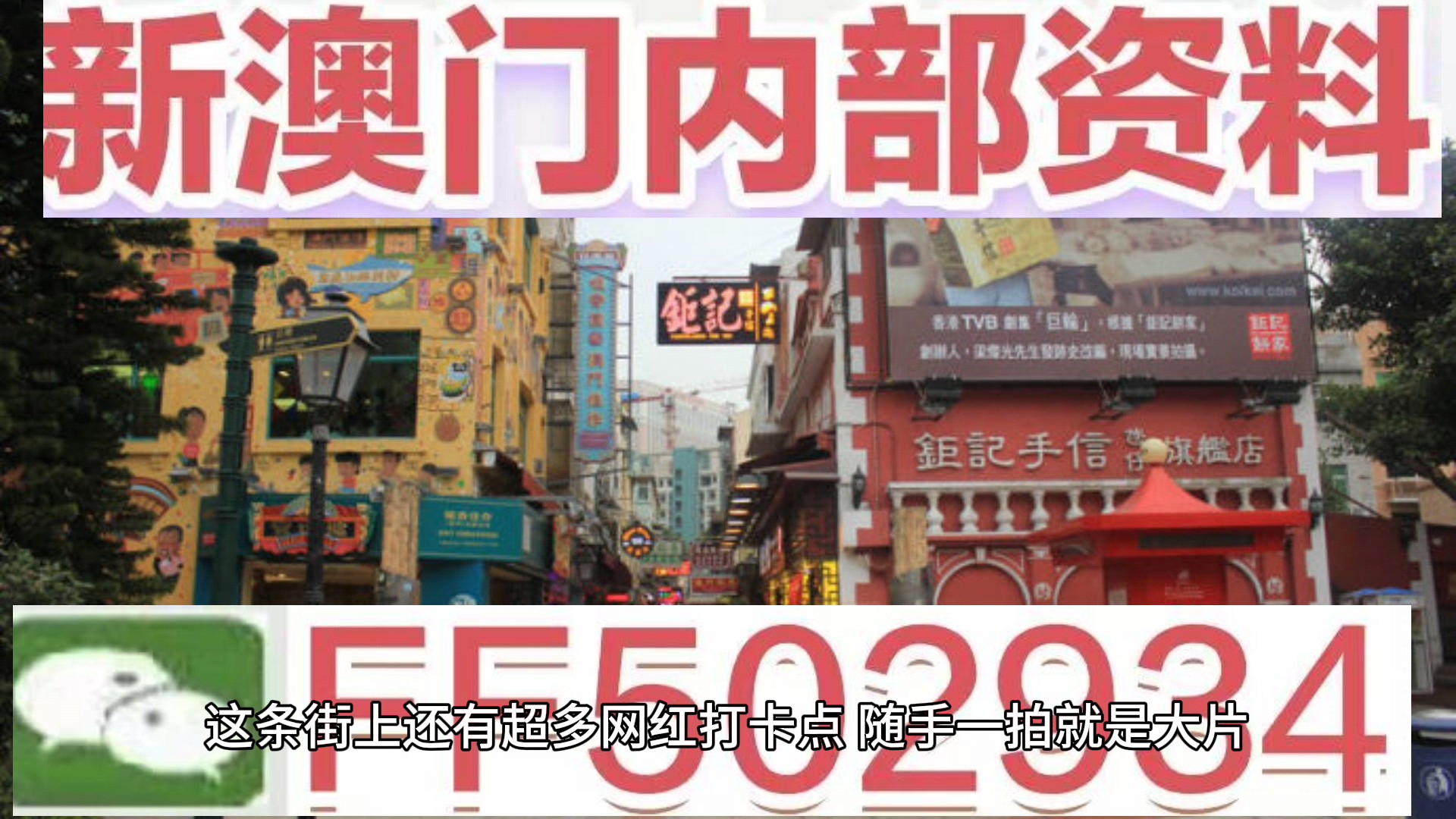澳門9點(diǎn)35分看開獎(jiǎng)——揭秘彩票開獎(jiǎng)過程的神秘面紗，澳門彩票開獎(jiǎng)揭秘，9點(diǎn)35分揭曉神秘面紗