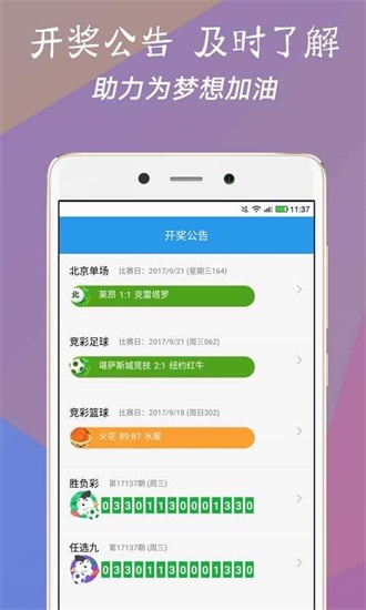 澳門彩今晚開獎(jiǎng)結(jié)果，揭秘彩票背后的秘密與期待，澳門彩今晚開獎(jiǎng)揭秘，彩票背后的秘密與期待結(jié)果