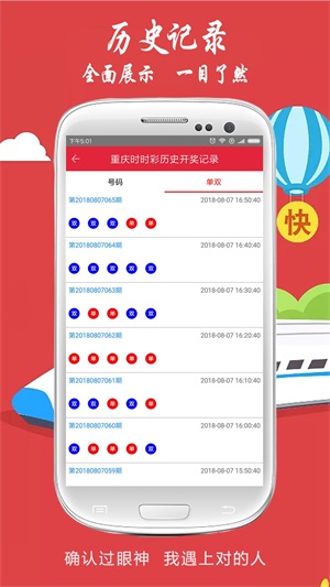 新澳2025今晚開獎結(jié)果，期待與驚喜的交匯，新澳2025今晚開獎結(jié)果，期待與驚喜的碰撞