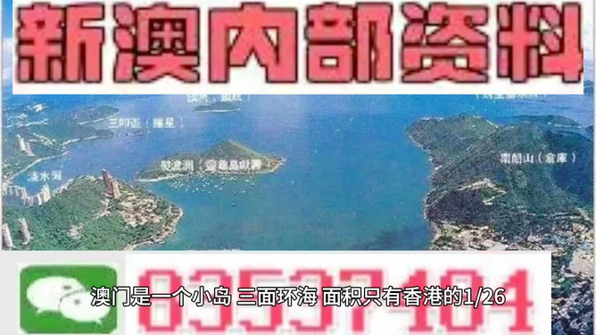 探索未來，揭秘澳門2025最精準資料，揭秘澳門2025最精準資料，探索未來之門開啟