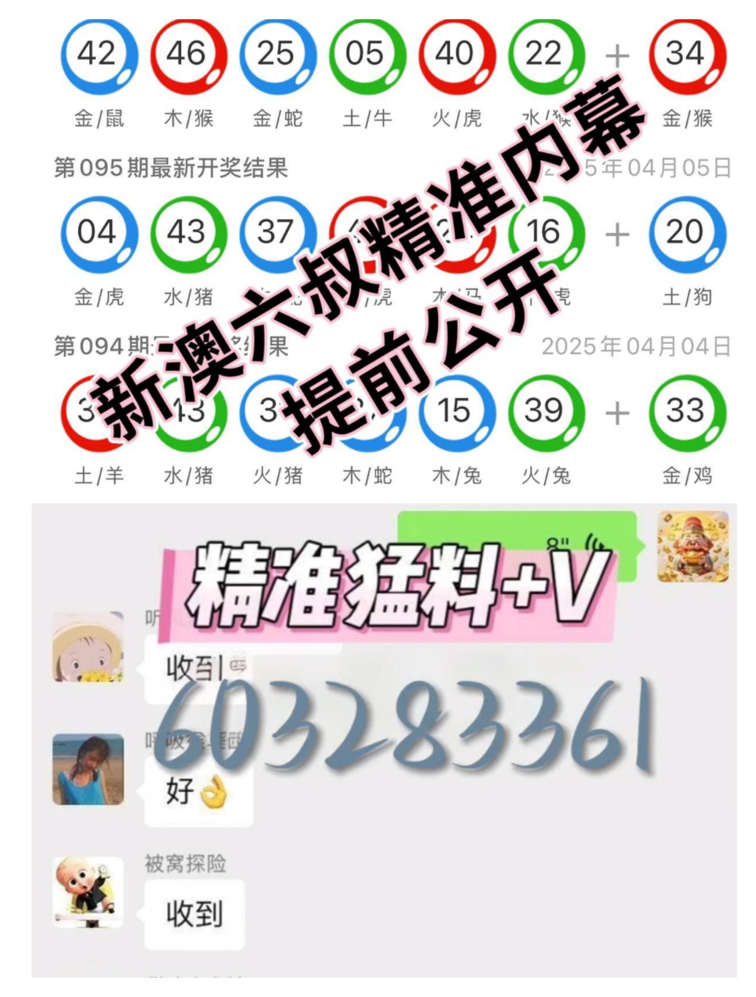 新澳9點30分精準(zhǔn)開獎結(jié)果查詢表——快速獲取最新開獎動態(tài)，新澳9點30分精準(zhǔn)開獎結(jié)果查詢表——最新開獎動態(tài)一覽