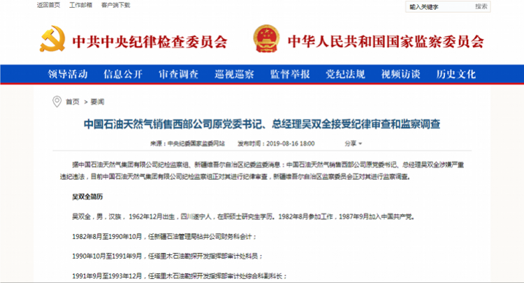 揭秘新奧歷史開獎結(jié)果查詢系統(tǒng)，走向未來的2025展望，揭秘新奧歷史開獎結(jié)果查詢系統(tǒng)，展望未來的2025之旅