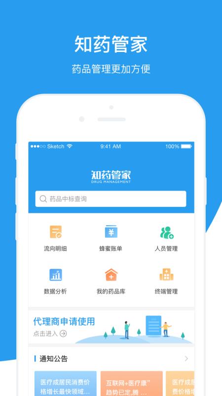 香港免費(fèi)精準(zhǔn)管家婆7777788888管家軟件介紹與使用指南，香港免費(fèi)精準(zhǔn)管家婆軟件介紹與使用指南，7777788888管家婆功能詳解