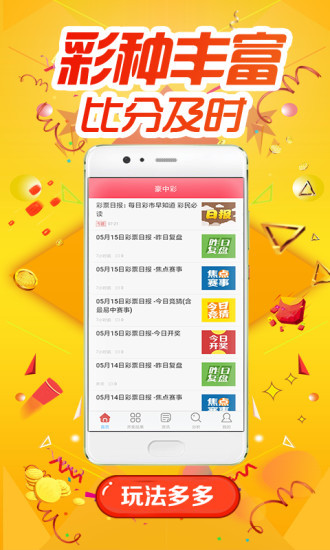探索72396王中王網(wǎng)站，一站式解決方案的綜合平臺，一站式解決方案的綜合平臺，探索72396王中王網(wǎng)站