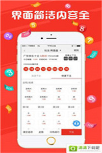 新聞咨詢 第14頁
