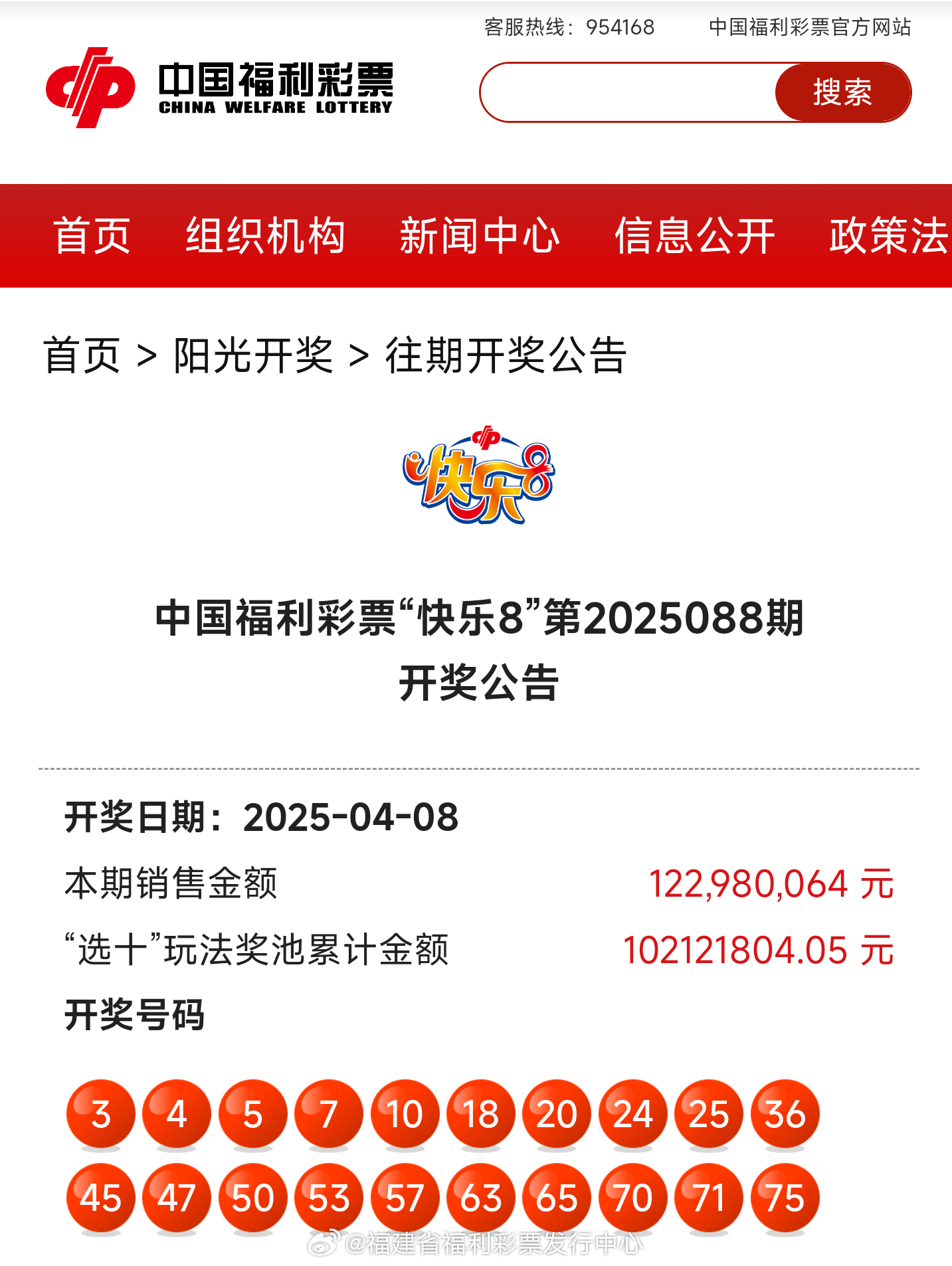 探索新奧歷史，揭秘2025年開獎(jiǎng)記錄，揭秘新奧歷史與未來(lái)開獎(jiǎng)記錄的探索之旅