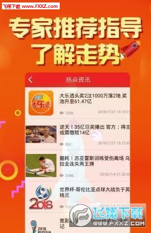 揭秘未來2025年天天開好彩免費資料，讓你輕松贏彩！，揭秘未來彩票秘籍，2025年天天開好彩，輕松贏彩的秘訣大放送！