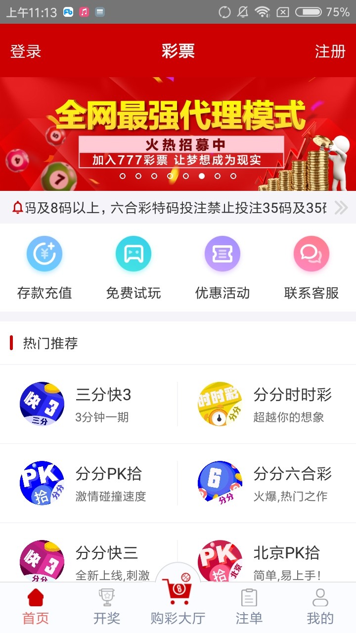 管家婆四肖免費(fèi)中特，揭秘準(zhǔn)確預(yù)測(cè)的秘密，揭秘管家婆四肖免費(fèi)中特，準(zhǔn)確預(yù)測(cè)的秘密之道