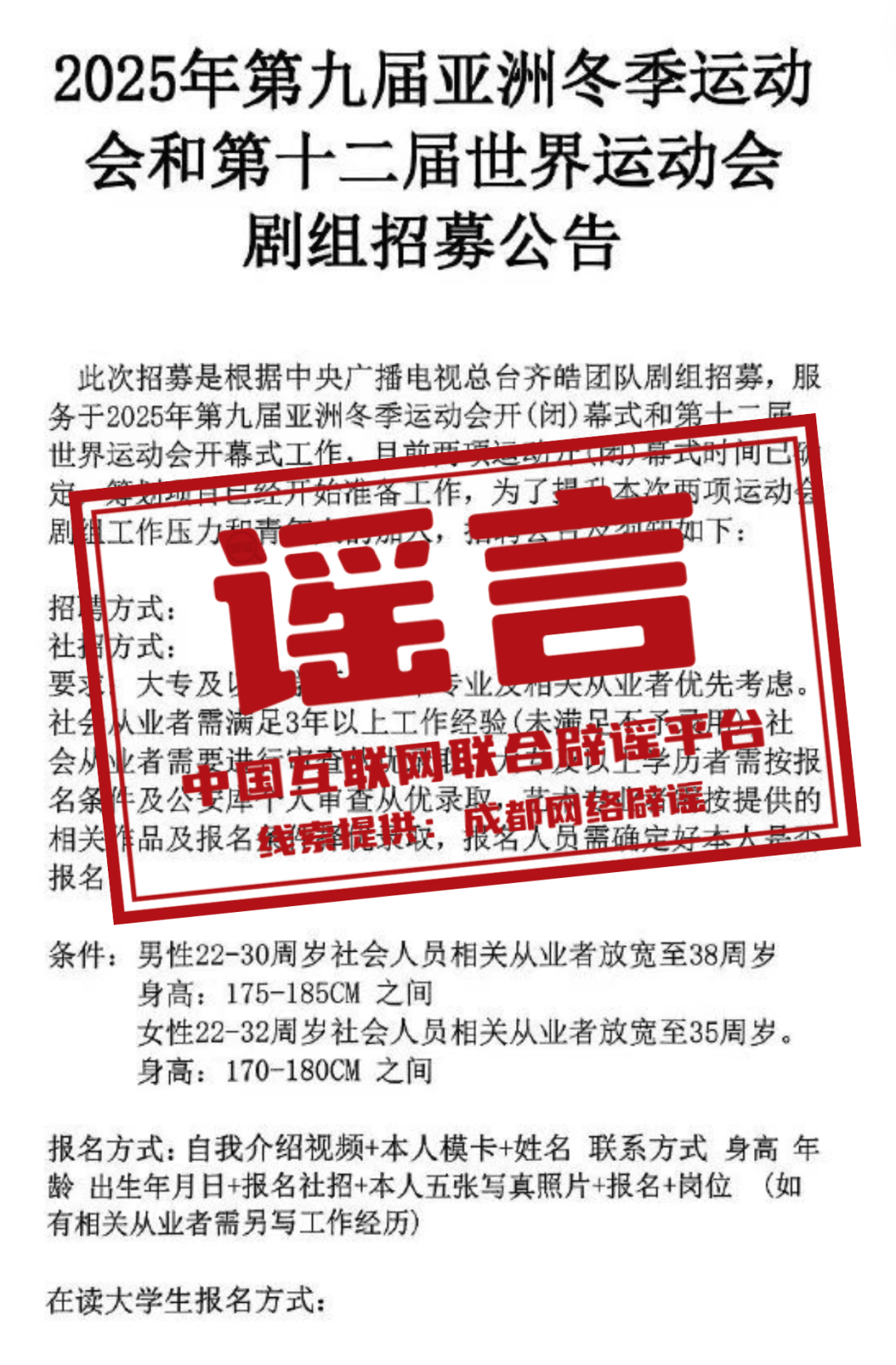 新奧正版資料，探索未來，掌握關鍵信息，新奧正版資料揭秘，探索未來，掌握關鍵信息
