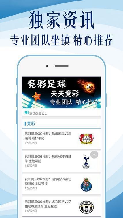 關(guān)于澳彩資料與0149552cσm查詢的深入解析，澳彩資料與查詢代碼0149552cσm深度解析