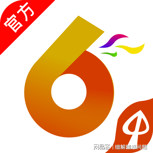 新澳天天開獎資料大全62期，全面解析與實(shí)用指南，新澳天天開獎資料大全62期，全面解析與實(shí)用指南手冊