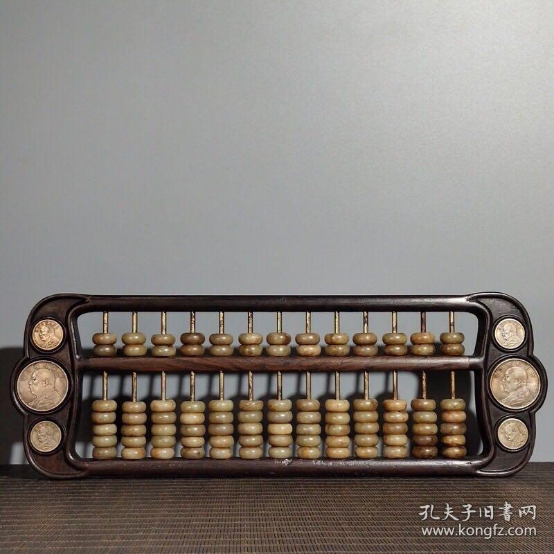鐵算算盤4987，深度解析與實(shí)用指南，鐵算算盤4987，深度解析及實(shí)用指南