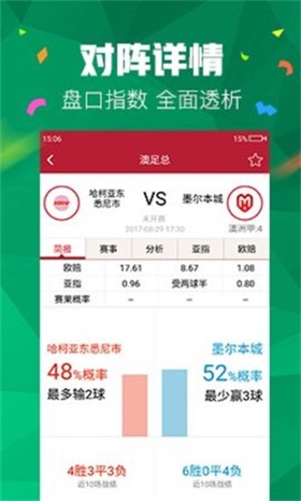 澳門二四六管家婆期期準的秘密，揭秘精準預測背后的秘密，澳門二四六管家婆精準預測揭秘，期期準的秘密探究