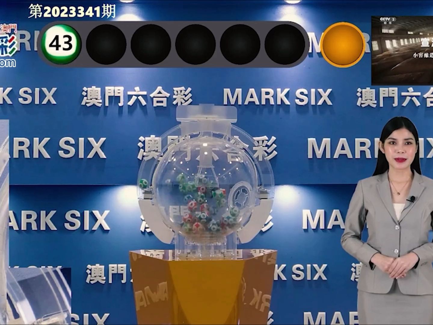 揭秘未來奧門彩票開獎結(jié)果，探索2025年的奧秘與策略，揭秘未來奧門彩票開獎結(jié)果，探索2025年奧秘與策略揭秘彩票走向，把握未來機(jī)遇！