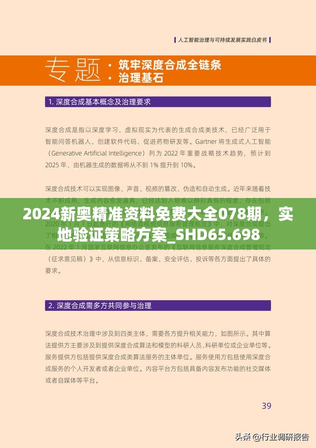 2025精準(zhǔn)資料免費(fèi)獲取指南，2025精準(zhǔn)資料免費(fèi)獲取寶典