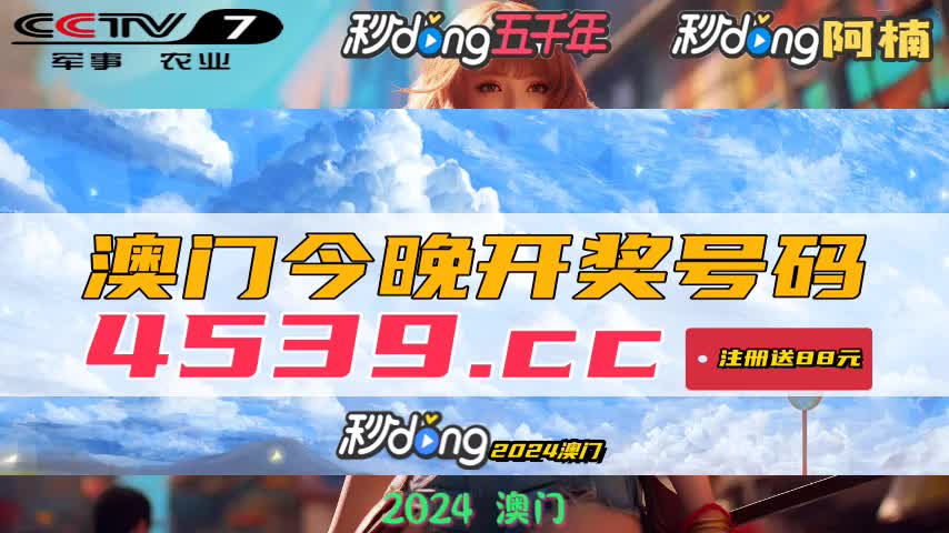 新澳碼開獎(jiǎng)結(jié)果查詢，輕松掌握最新開獎(jiǎng)動態(tài)，新澳碼開獎(jiǎng)結(jié)果查詢，輕松掌握最新動態(tài)