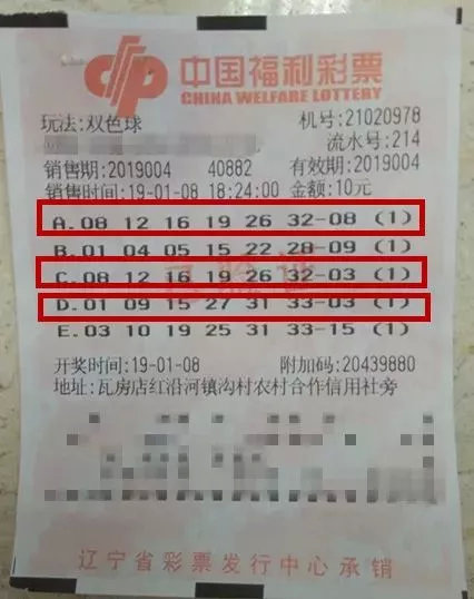 澳門彩票118開獎?wù)?，探索彩票世界的神秘之門，澳門彩票118開獎?wù)?，揭秘彩票世界的神秘之門
