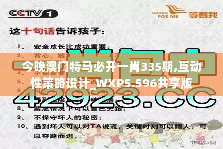新澳門(mén)四肖三肖必開(kāi)精準(zhǔn)，揭秘彩票背后的秘密策略，揭秘彩票背后的秘密策略，新澳門(mén)四肖三肖必開(kāi)精準(zhǔn)解析
