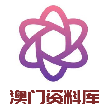 澳門資料庫，探索與發(fā)現(xiàn)之旅，澳門資料庫，探索與發(fā)現(xiàn)的奇妙之旅