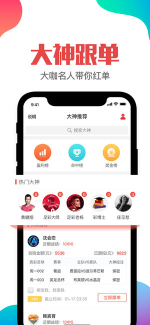 揭秘7777788888管家婆四肖八碼63期，探索神秘數(shù)字背后的秘密，探索神秘數(shù)字組合背后的秘密，揭秘管家婆四肖八碼第63期真相