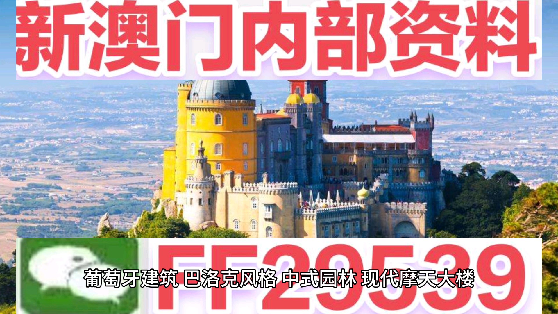 澳門特馬生肖預(yù)測(cè)，探索未來的幸運(yùn)生肖（2025年今晚版），澳門生肖預(yù)測(cè)，探索未來幸運(yùn)生肖（特馬生肖預(yù)測(cè) 2025年今晚版）