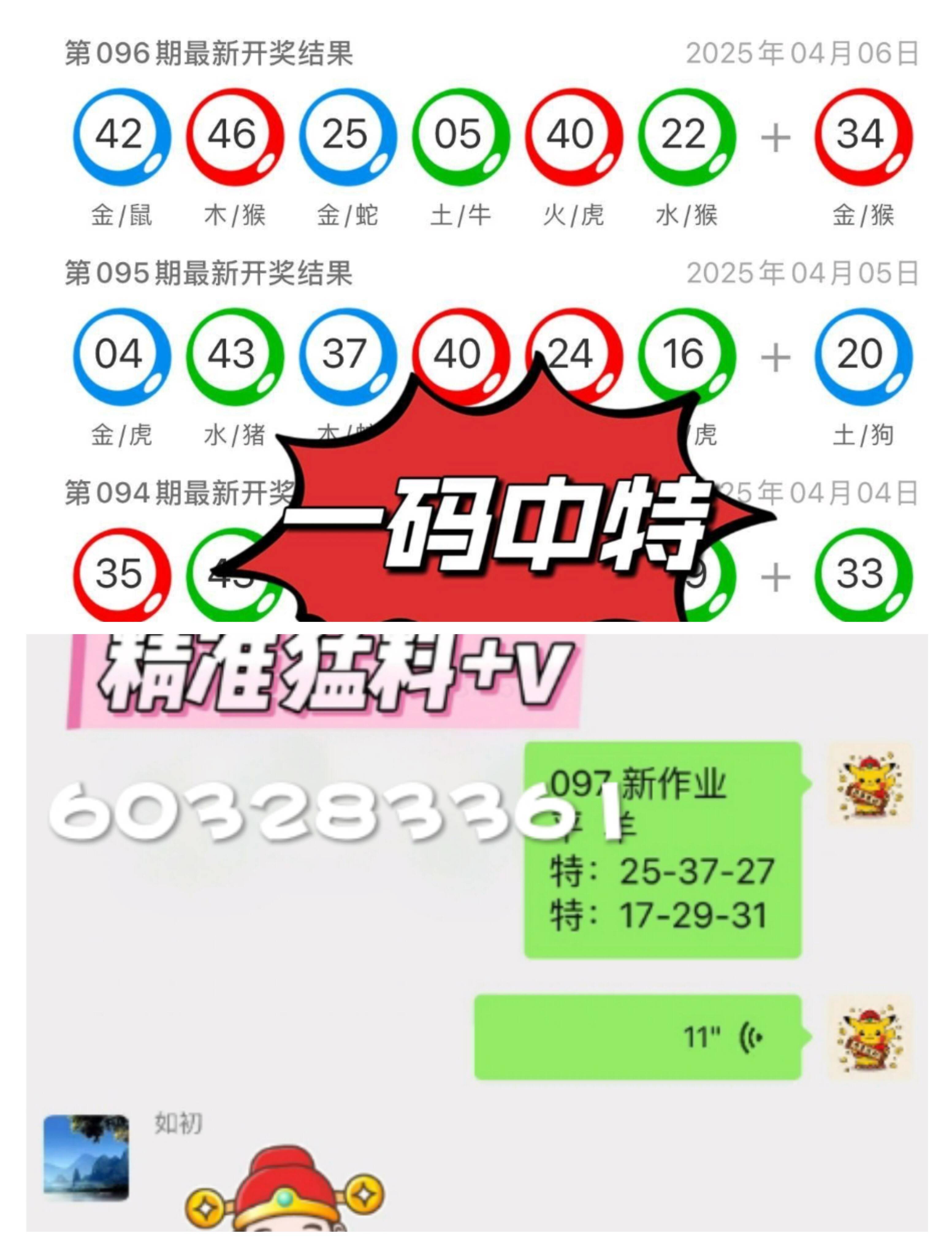 澳門彩票一直是廣大彩民關(guān)注的焦點(diǎn)之一，而關(guān)于未來的彩票開獎(jiǎng)結(jié)果更是備受期待。本文將圍繞關(guān)鍵詞澳門天天開好彩大全和2025彩票開獎(jiǎng)結(jié)果展開，為廣大彩民提供有關(guān)彩票的最新信息和預(yù)測分析。，澳門彩票預(yù)測分析，聚焦天天開好彩與未來開獎(jiǎng)結(jié)果展望