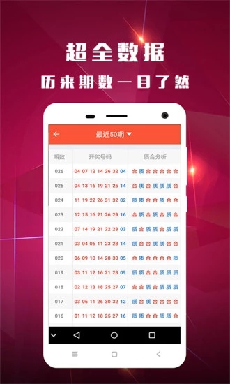2025新奧資料正版歷史開(kāi)獎(jiǎng)大全——全面解析新奧歷程，見(jiàn)證輝煌成果，2025新奧正版歷史開(kāi)獎(jiǎng)資料大全，全面解析歷程，見(jiàn)證輝煌成果