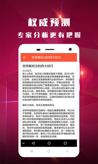 香港王中王開(kāi)獎(jiǎng)結(jié)果查詢，今晚開(kāi)獎(jiǎng)驚喜揭曉，香港王中王開(kāi)獎(jiǎng)結(jié)果揭曉，今晚驚喜不斷！