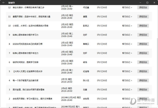 新澳門今期開獎(jiǎng)結(jié)果，探索彩票背后的秘密與策略，澳門彩票開獎(jiǎng)結(jié)果揭秘，探索背后的秘密與策略